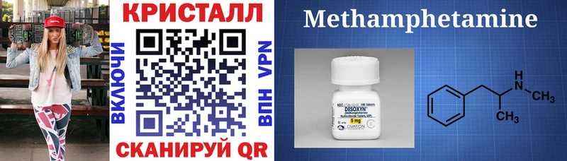 Купить закладки  Серов  АМФ VHQ 