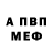 Кетамин VHQ Clive Kgabo