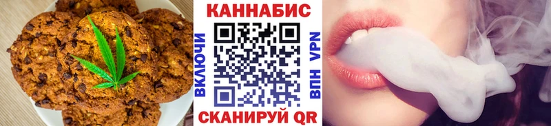 Купить где  Серов  Canna-Cookies конопля 