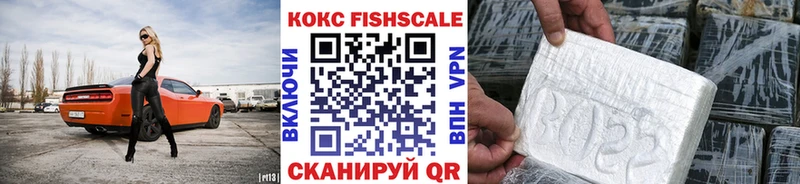 COCAIN VHQ  Купить  Серов 