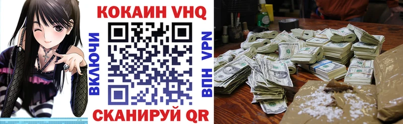 COCAIN Columbia Серов