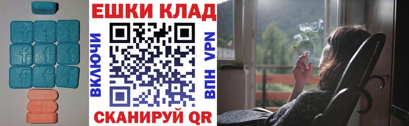 ЭКСТАЗИ Cube  Купить где  Серов 