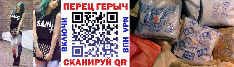 Героин Афган  Купить закладки  Серов 