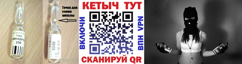 Кетамин ketamine  Купить закладки  Серов 