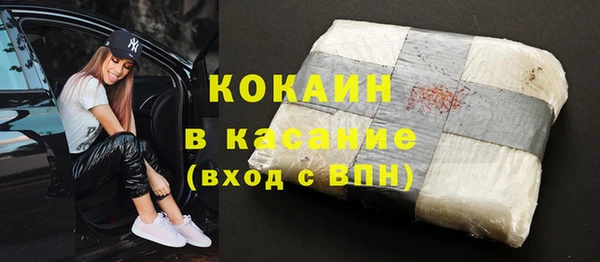 крисы Кинешма
