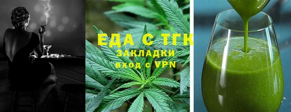 соль ск Киреевск