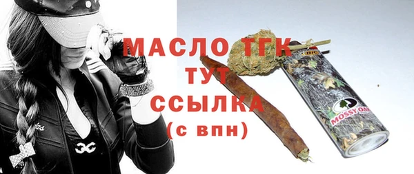 соль ск Киреевск