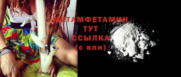 крисы Кинешма