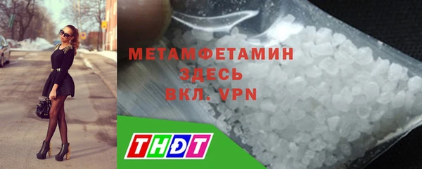 соль ск Киреевск