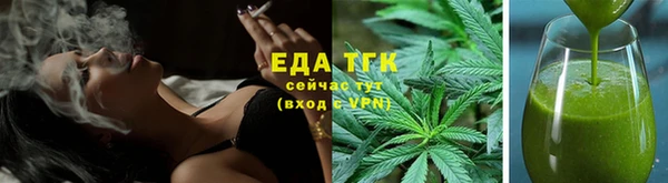 крисы Кинешма