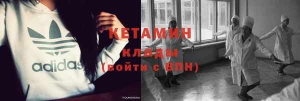 крисы Кинешма