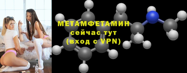 крисы Кинешма