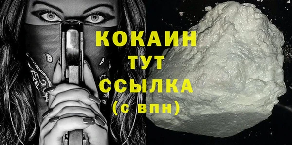 крисы Кинешма