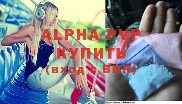 соль ск Киреевск