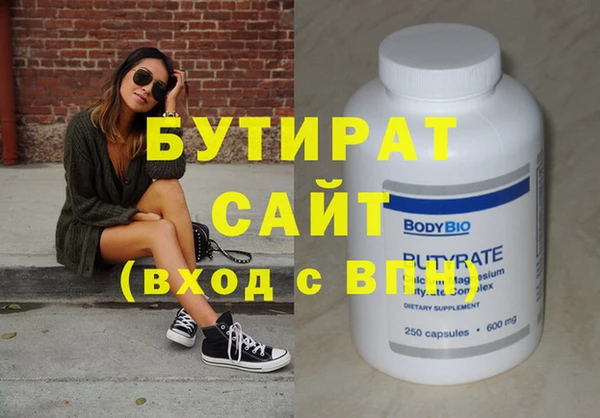 крисы Кинешма