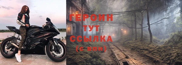 соль ск Киреевск