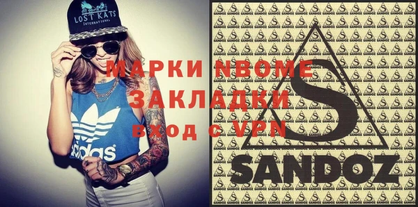 крисы Кинешма