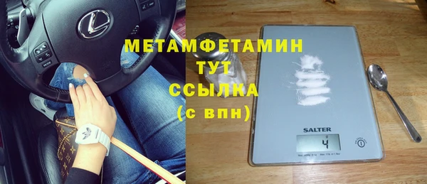 соль ск Киреевск