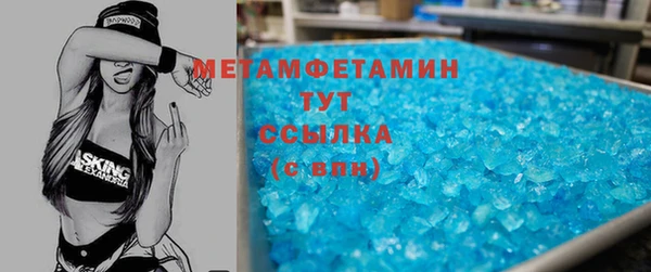 соль ск Киреевск