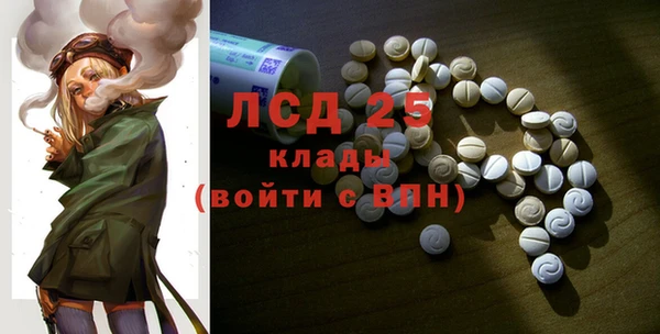 крисы Кинешма