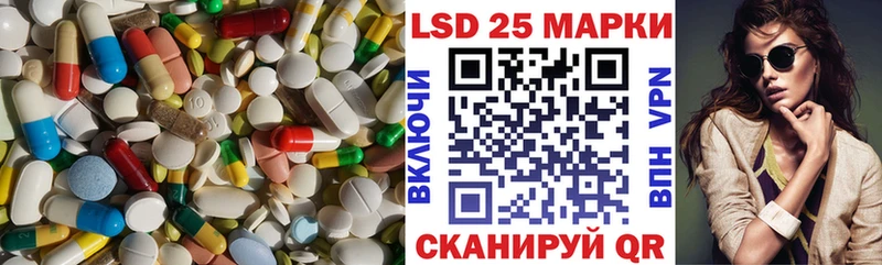 Лсд 25 экстази ecstasy  Купить где  Серов 