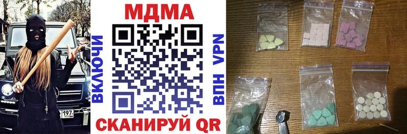 Купить где  Серов  МДМА кристаллы 