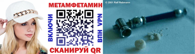 МЕТАМФЕТАМИН винт  Купить  Серов 