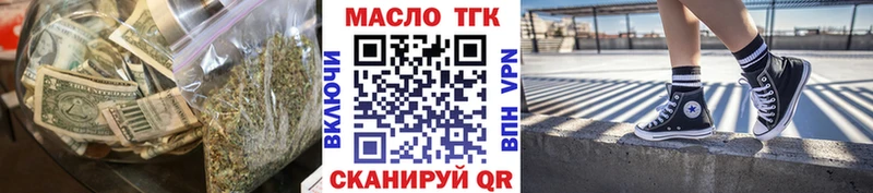 Купить где Серов Дистиллят ТГК концентрат